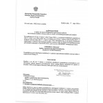 zaświadczenie piorin
